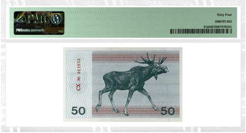 1991 Литва 50 талонов PMG UNC 64 (без предупреждающего текста) (2)