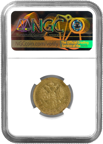 10 rubles Nicholas II Russian Empire gold coin NGC AU DETAILS 1899 (2)
