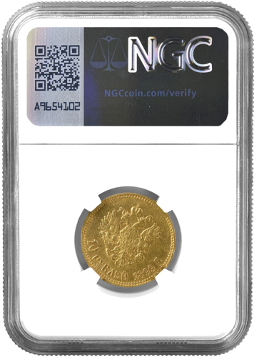 10 рублей Николай II Российская империя золотая монета NGC AU Details 1899 (2)