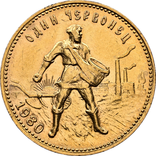 10 rublių Červonsas (Sėjikas) auksinė moneta 1980 Rusija NGC MS 64 (3)