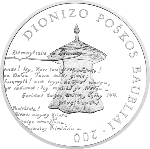 2012 Dionysius Poška Baubliai Литва Сребърна монета от 50 лита (1)