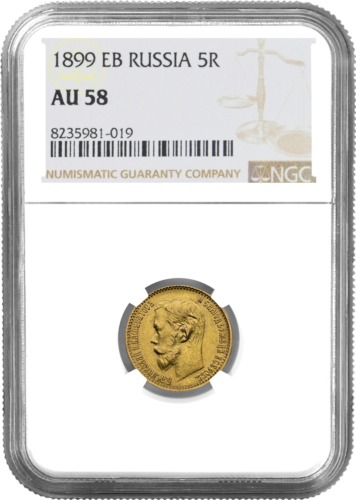 5 rubles Nicholas II Russian Empire gold coin AU 58 1899 (1)
