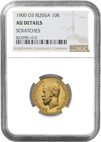 10 рубли Николай II златна монета Руска империя AU DETAILS 1900 (1)