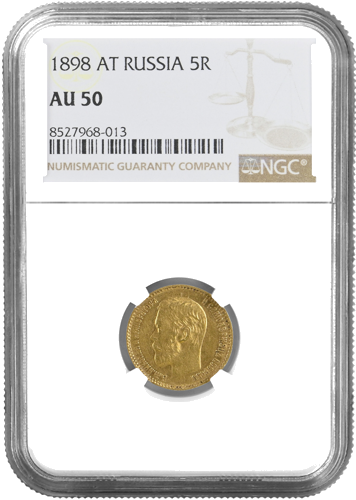 5 rublių Nikolajus II auksinė moneta Rusijos Imperija NGC AU 50 1898 (1)