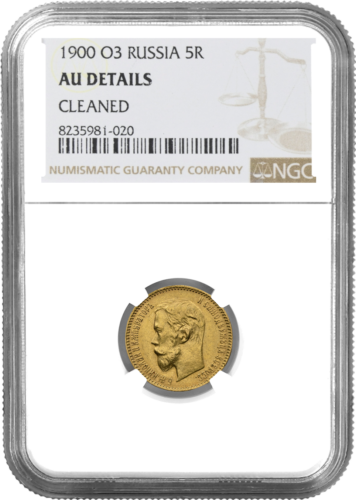 5 рублей Николай II Российская империя золотая монета AU DETAILS 1900 (1)