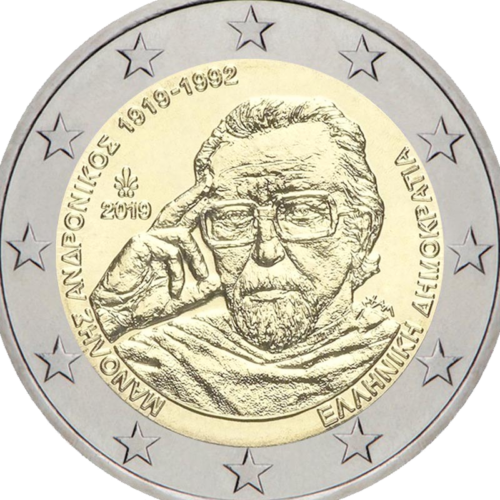 2019 Grieķija Manolis Andronicos 2 eiro monēta (2)