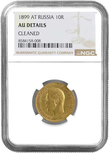 10 rublių Nikolajus II auksinė moneta Rusijos Imperija NGC AU DETAILS 1899 (1)