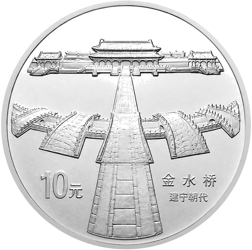 1 oz Uždraustasis miestas Jinshui 1997 Kinija sidabrinė moneta (1)