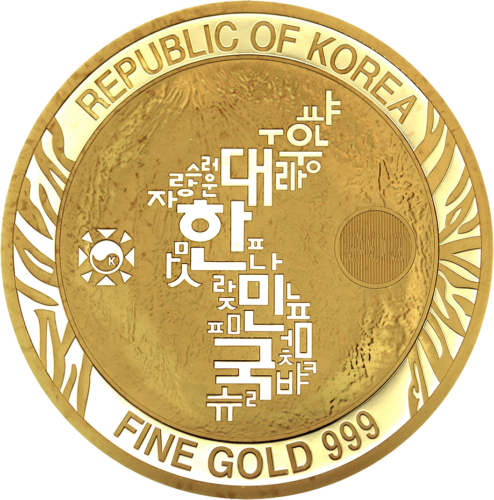 1 oz Тигр 2021 Южная Корея золотая монета (3)