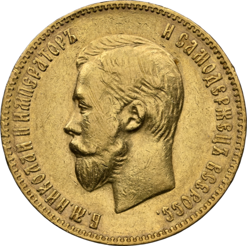 10 rublių Nikolajus II auksinė moneta Rusijos Imperija AU DETAILS 1900 (3)