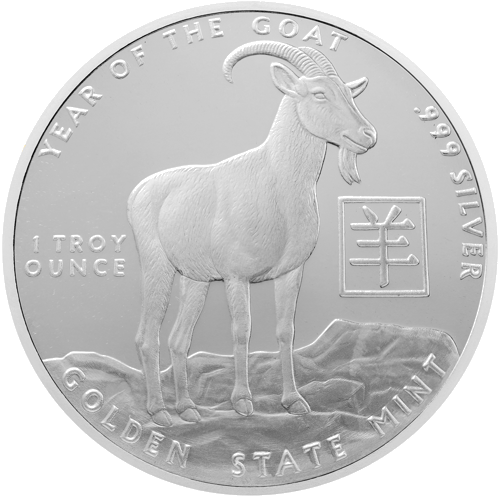 1 oz Aitas gads 2015 ASV sudraba monēta (1)
