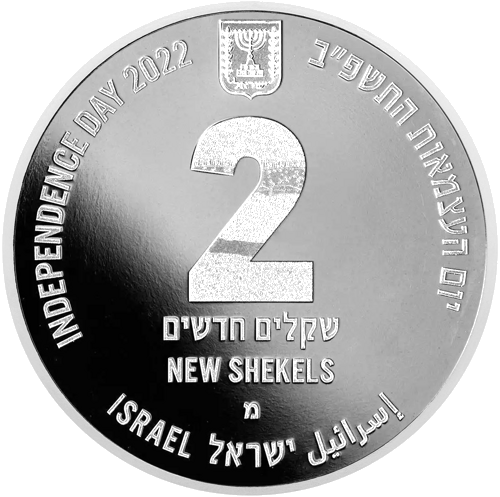 1 oz Krāteri Izraēlā 2022 Izraēla sudraba monēta (2)