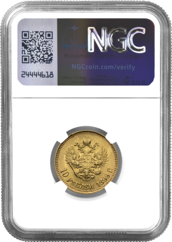 10 rubļu Nikolajs II zelta monēta Krievijas Impērija MS 63 1899 (2)