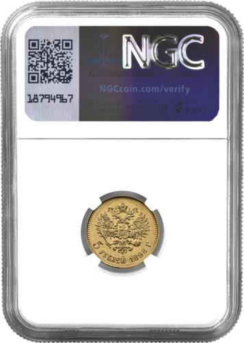 5 рублей Николай II Российская империя золотая монета AU 58 1898 (2)
