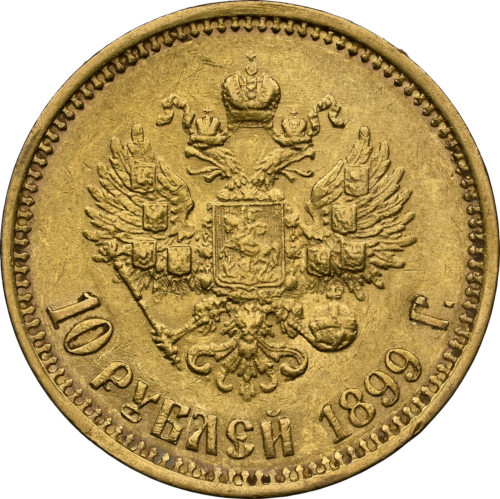 10 rubles Nicholas II Russian Empire gold coin AU 55 1899 (4)