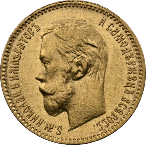 5 rubļi Nikolajs II Krievijas impērija zelta monēta MS 62 1900 (3)