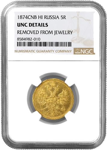 5 Roubles Alexander II 1874 Russian Empire Gold Coin NGC UNC Details (1)