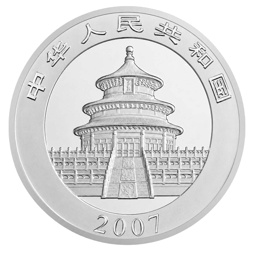 1 oz Панда 2007 Китай 10 юаней серебряная монета (2)