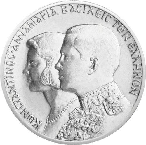 30 Drachmai Royal Wedding 1964 Greece Silver Coin (1)