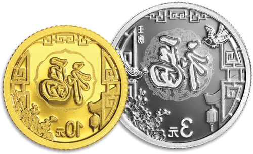 2022 China New Year Celebration Set 10 gold  and 3 silver coin yuan (4)