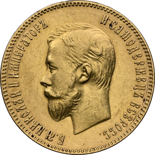 10 rubles Nicholas II Russian Empire gold coin AU DETAILS 1901 (3)