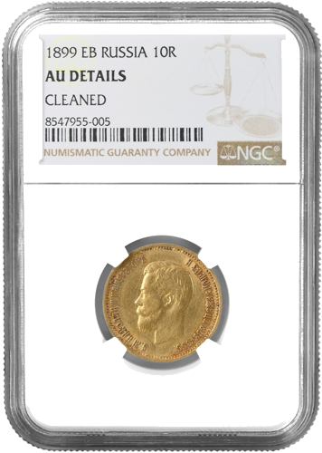 10 rubļu Nikolajs II zelta monēta Krievijas Impērija NGC AU DETAILS 1899 (1)