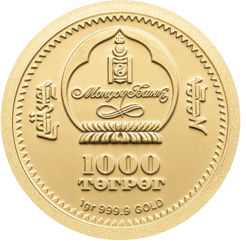 1000 тугриков «Великая Китайская стена» 2008 Монголия Золотая Монета (2)